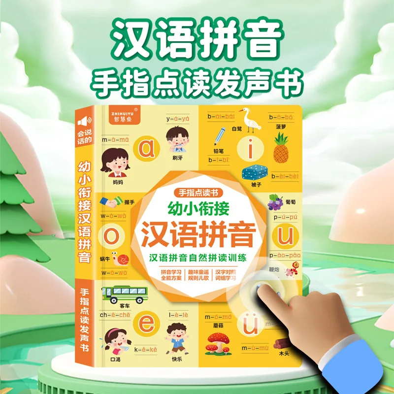 0-6 Years Kids Bilingual Sound - Kids Education Content review and price